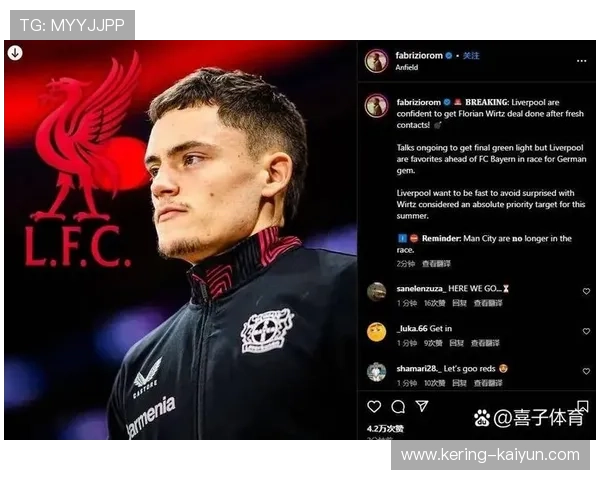 斯洛特谈利物浦重建：需要时间与耐心