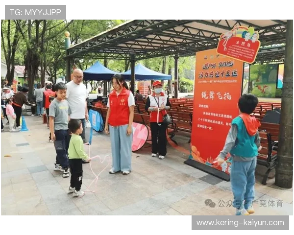 社区体育共享模式降低民众参与门槛